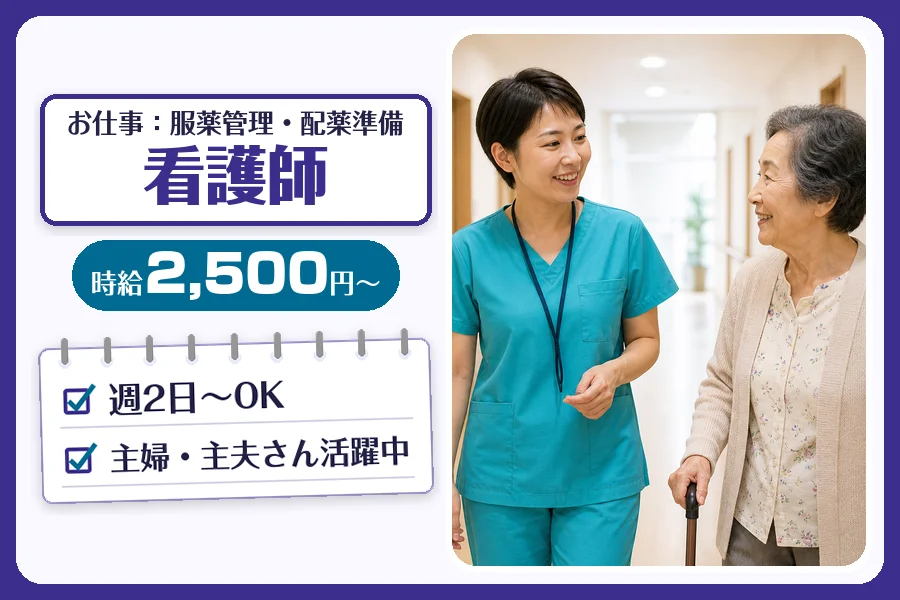 株式会社コネクトワークス