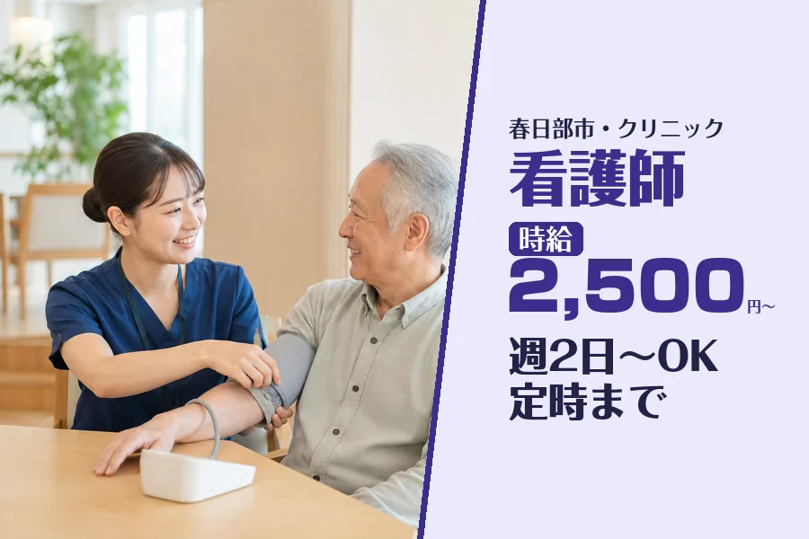株式会社コネクトワークス