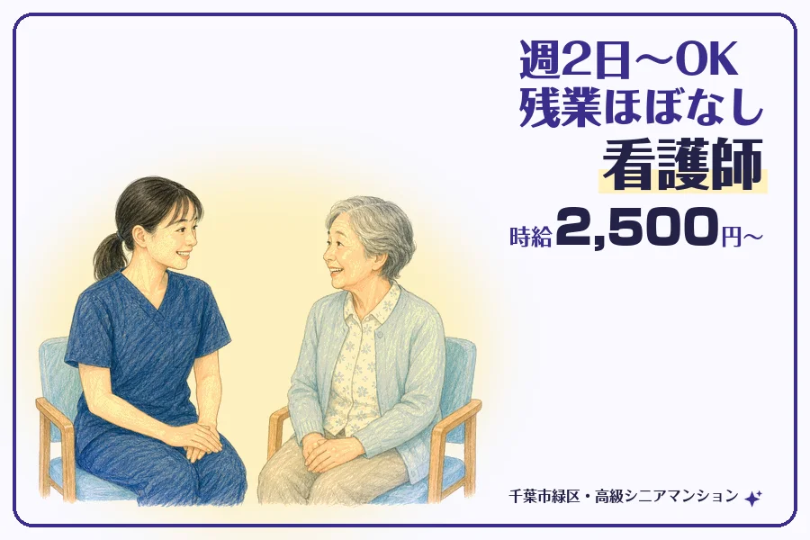 株式会社コネクトワークス