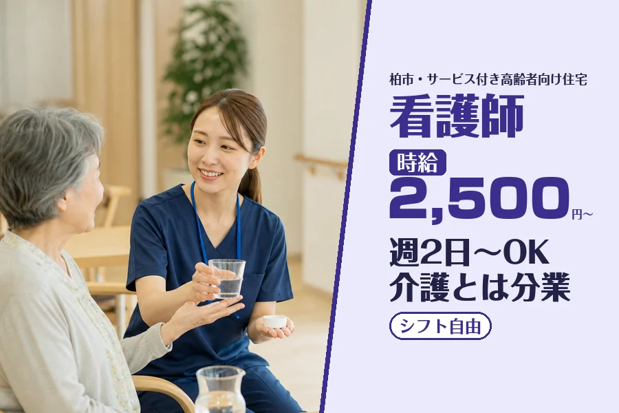 株式会社コネクトワークス