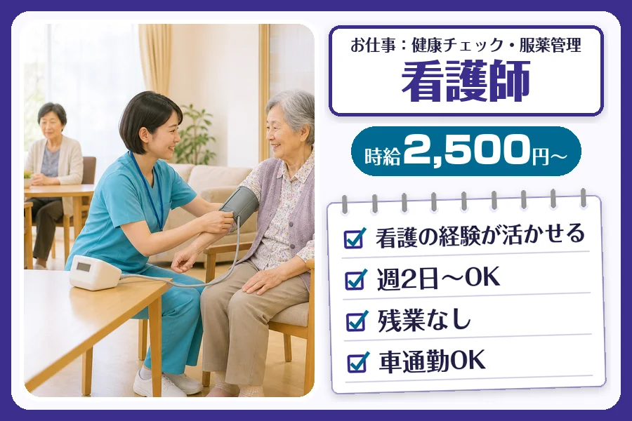 株式会社コネクトワークス