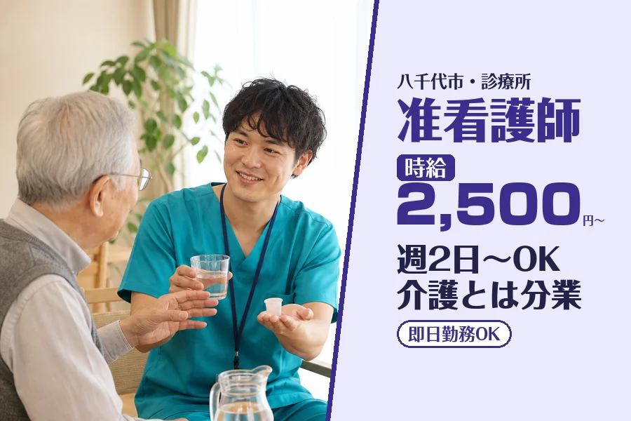 株式会社コネクトワークス