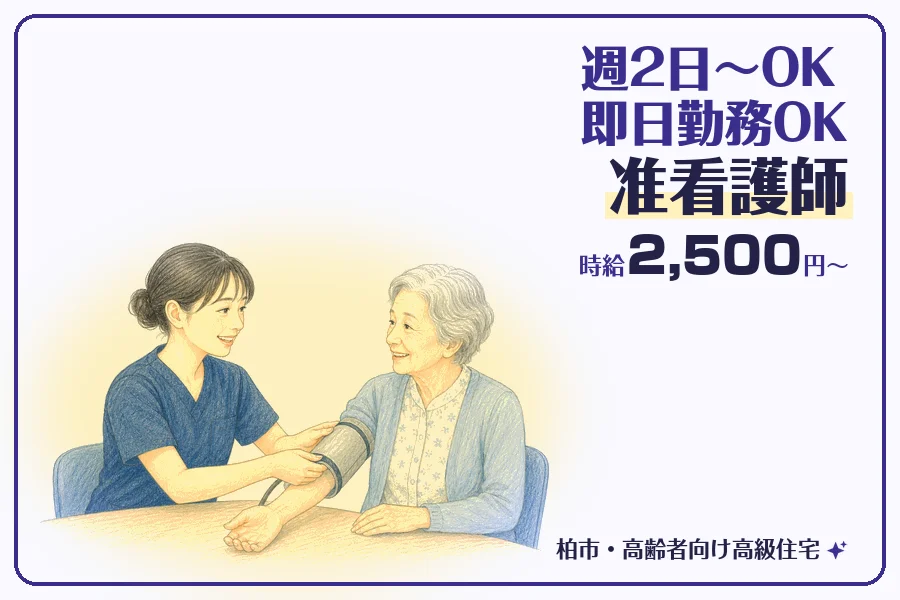 株式会社コネクトワークス