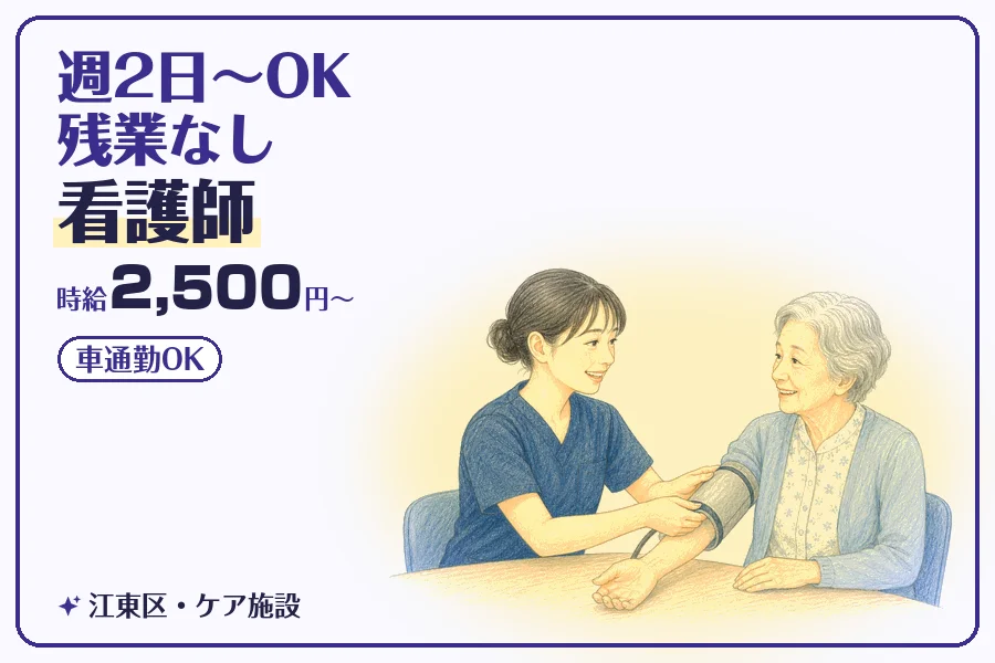 株式会社コネクトワークス