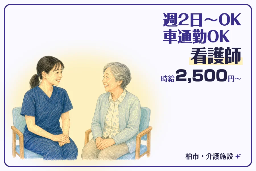 株式会社コネクトワークス
