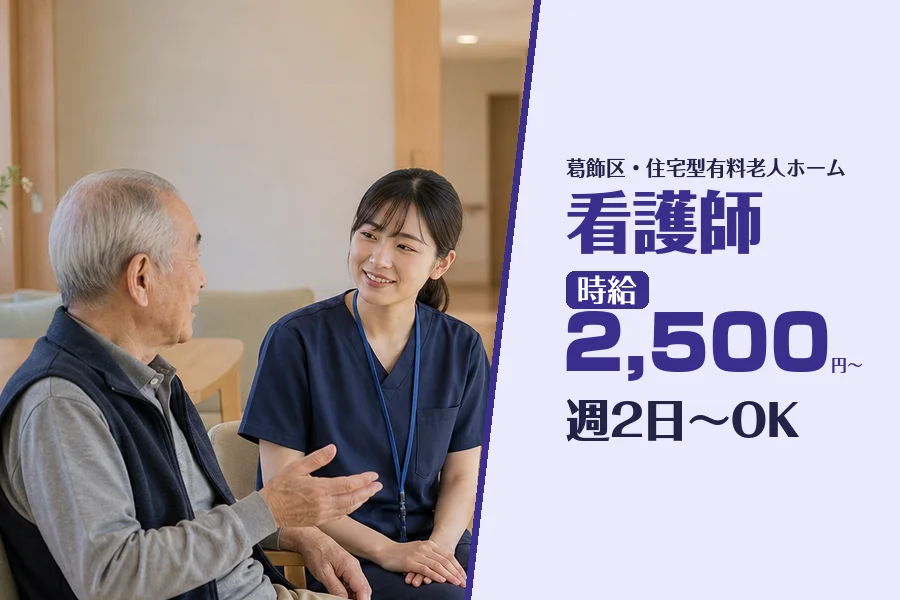 株式会社コネクトワークス