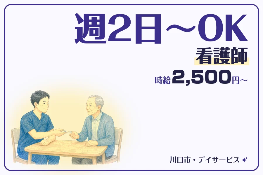 株式会社コネクトワークス