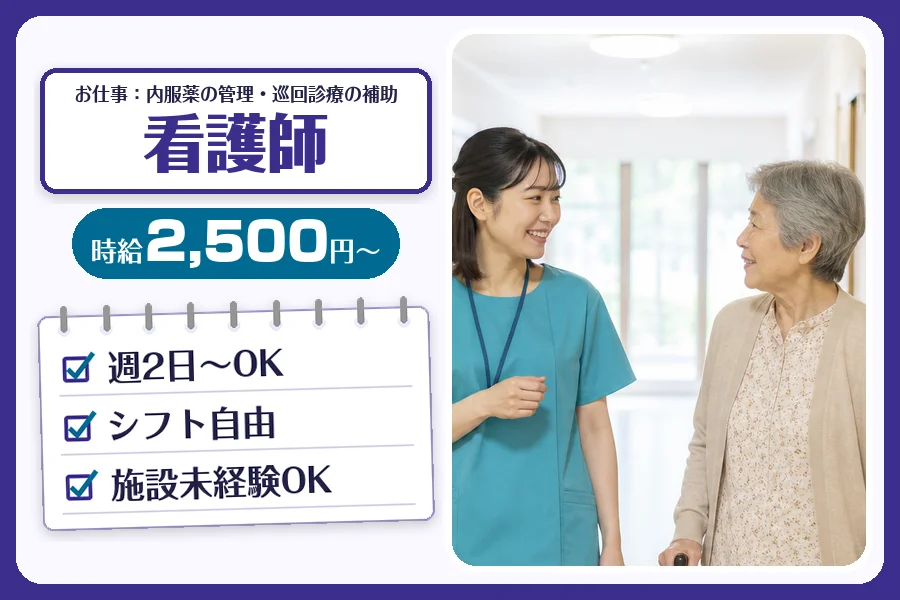 株式会社コネクトワークス