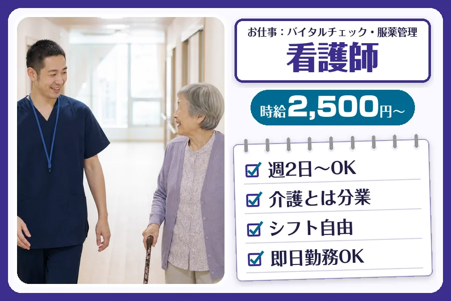 株式会社コネクトワークス