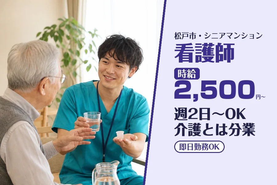 株式会社コネクトワークス