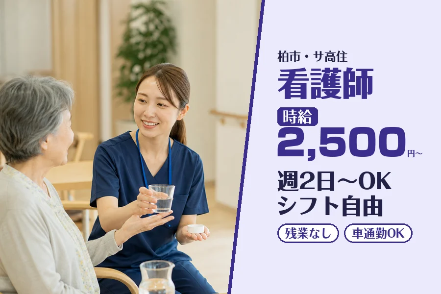 株式会社コネクトワークス