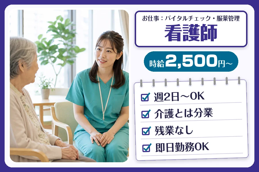 株式会社コネクトワークス
