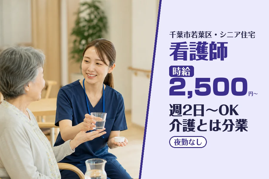 株式会社コネクトワークス