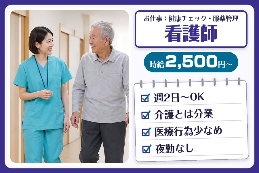 株式会社コネクトワークス