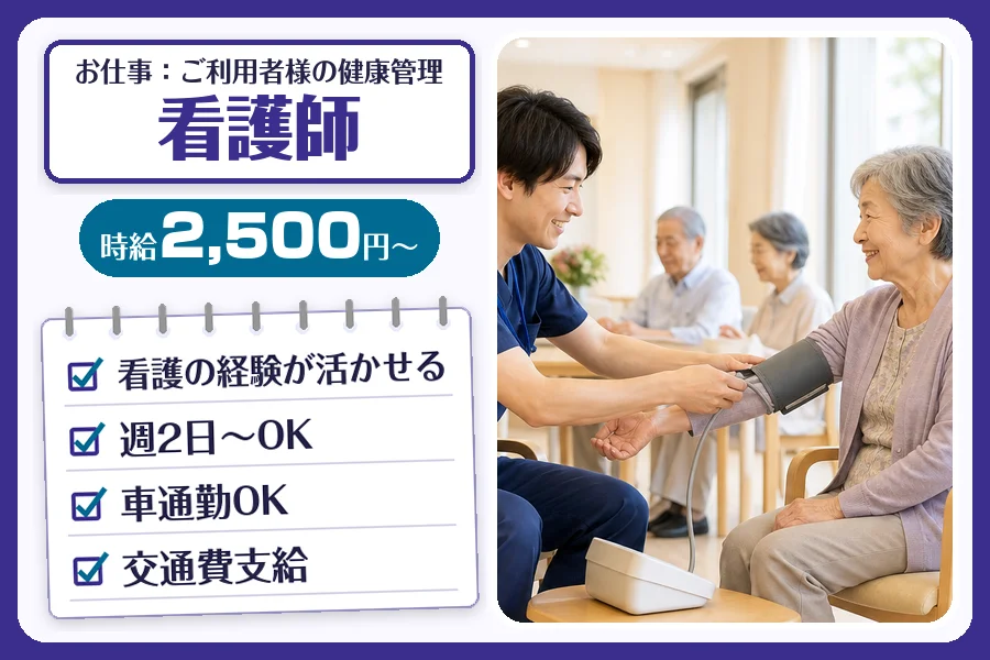 株式会社コネクトワークス