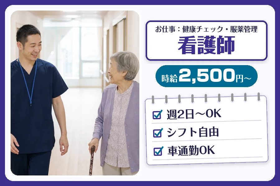株式会社コネクトワークス