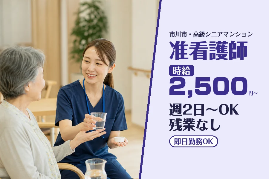 株式会社コネクトワークス