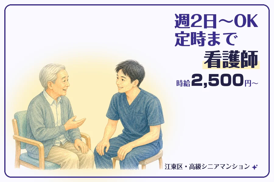 株式会社コネクトワークス