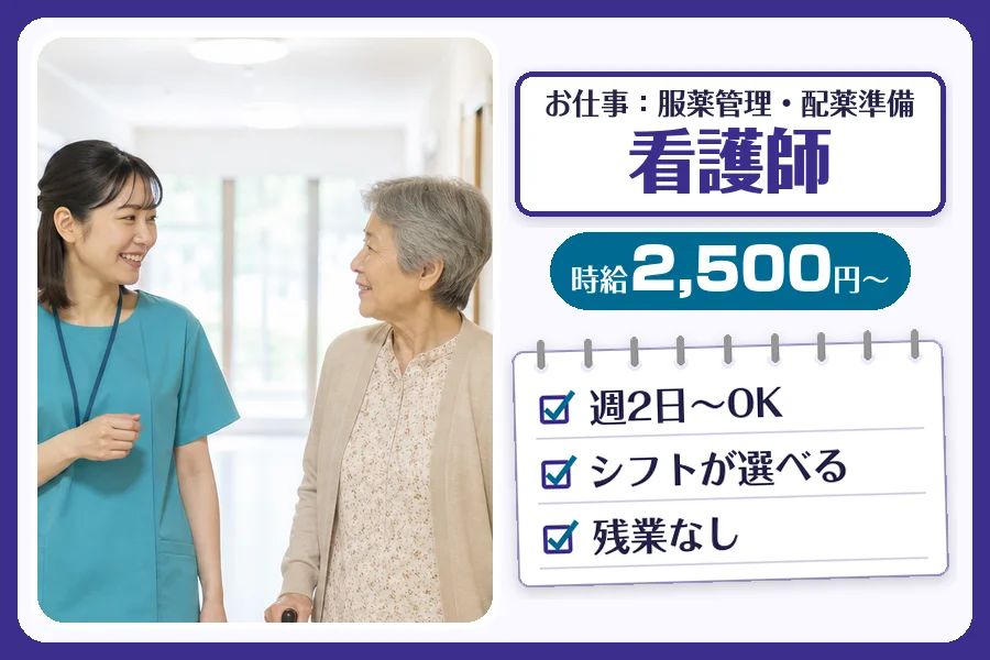 株式会社コネクトワークス