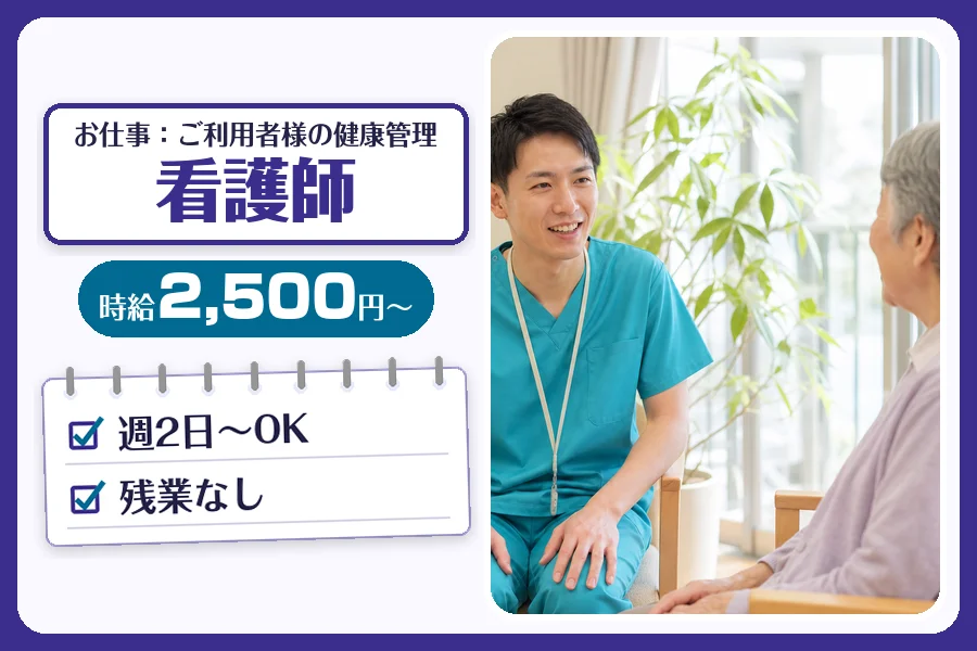 株式会社コネクトワークス
