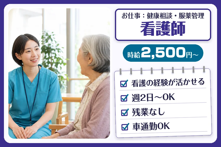 株式会社コネクトワークス