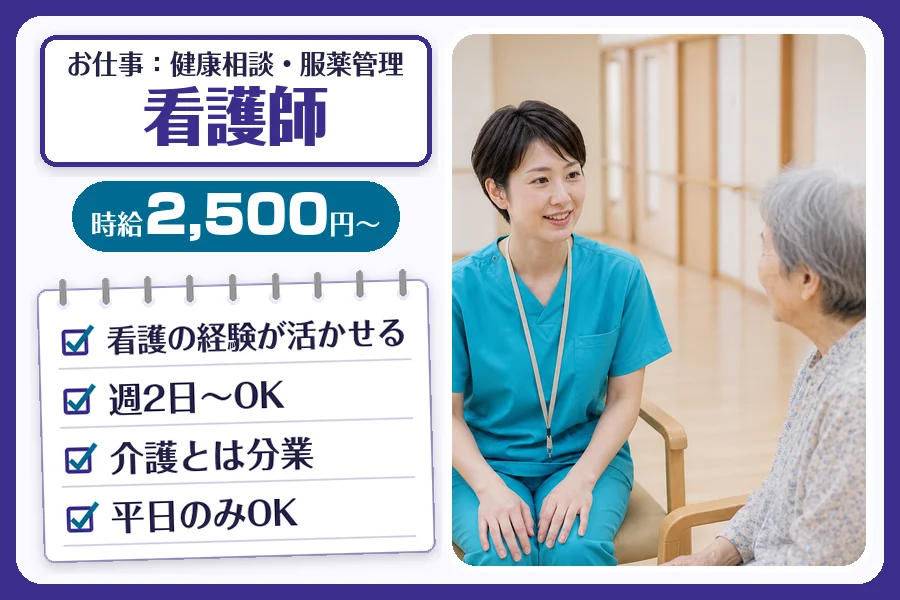 株式会社コネクトワークス