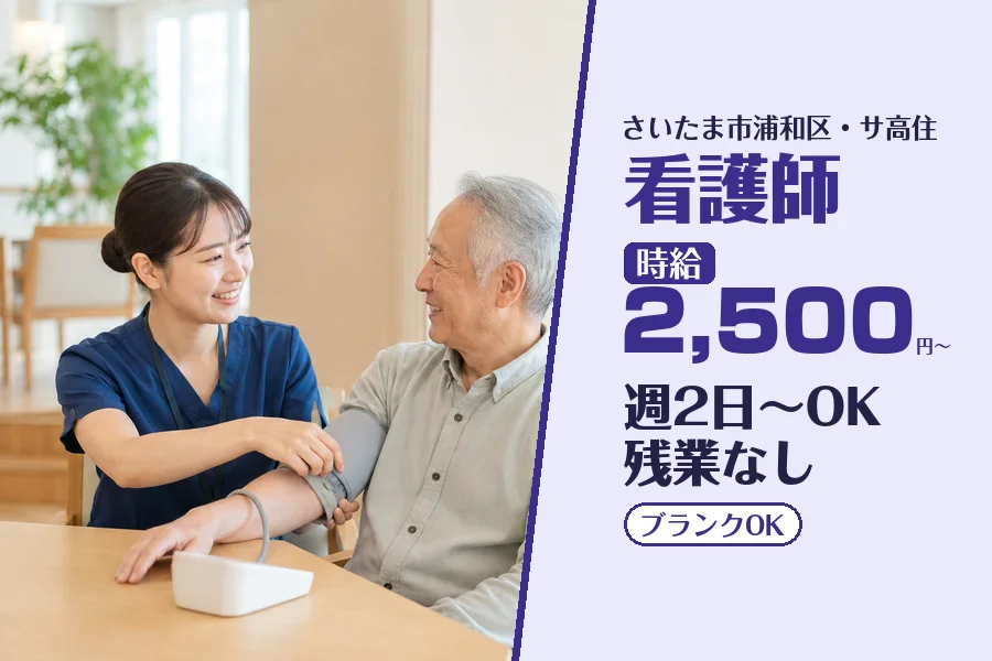 株式会社コネクトワークス