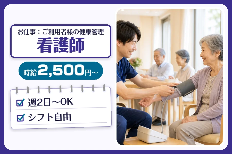 株式会社コネクトワークス