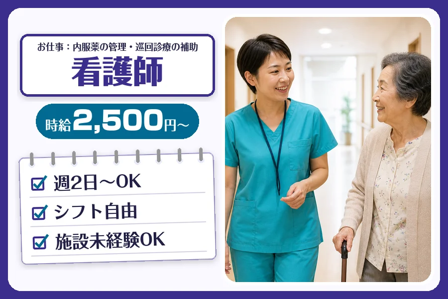 株式会社コネクトワークス
