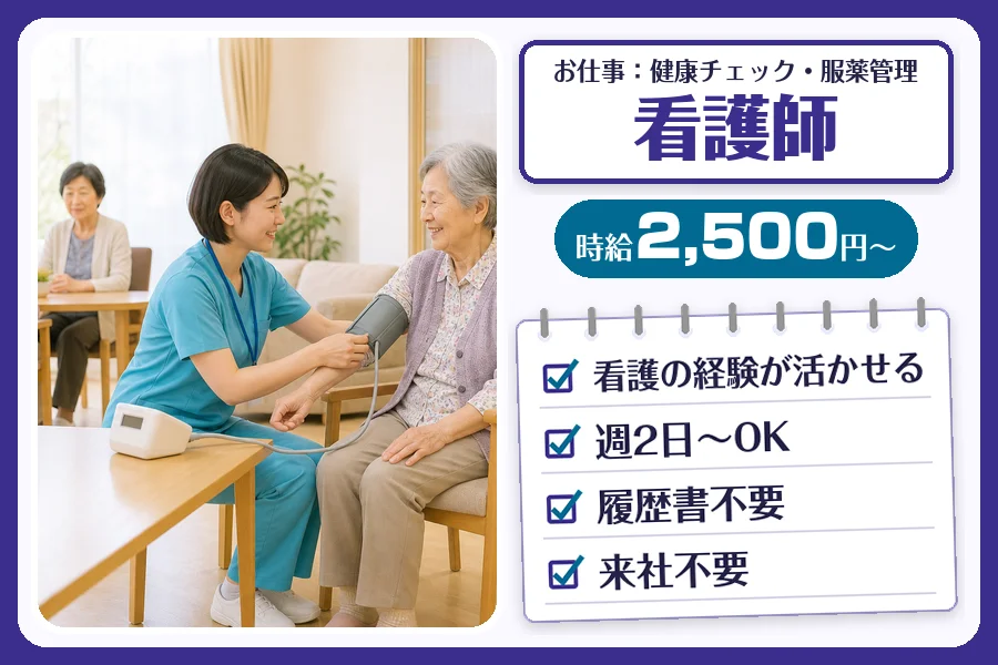 株式会社コネクトワークス