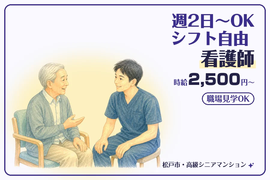 株式会社コネクトワークス