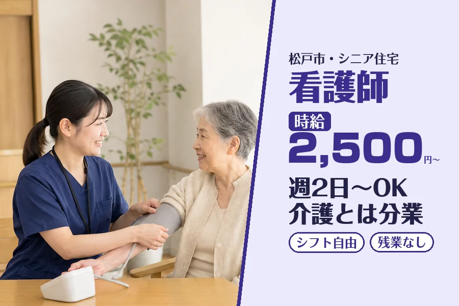株式会社コネクトワークス