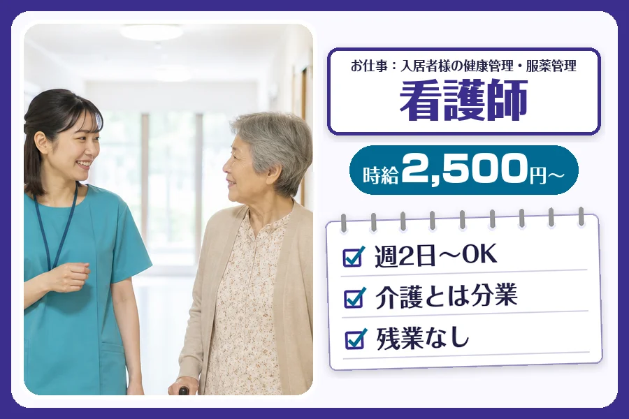 株式会社コネクトワークス