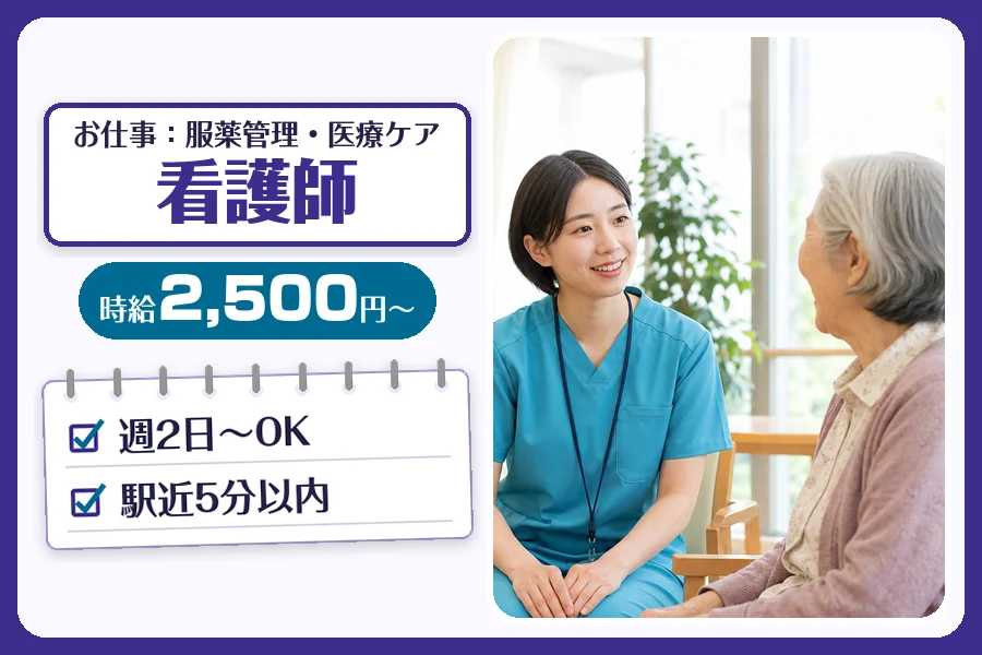 株式会社コネクトワークス