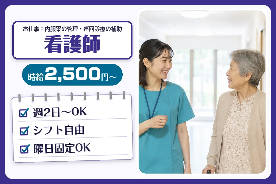 株式会社コネクトワークス
