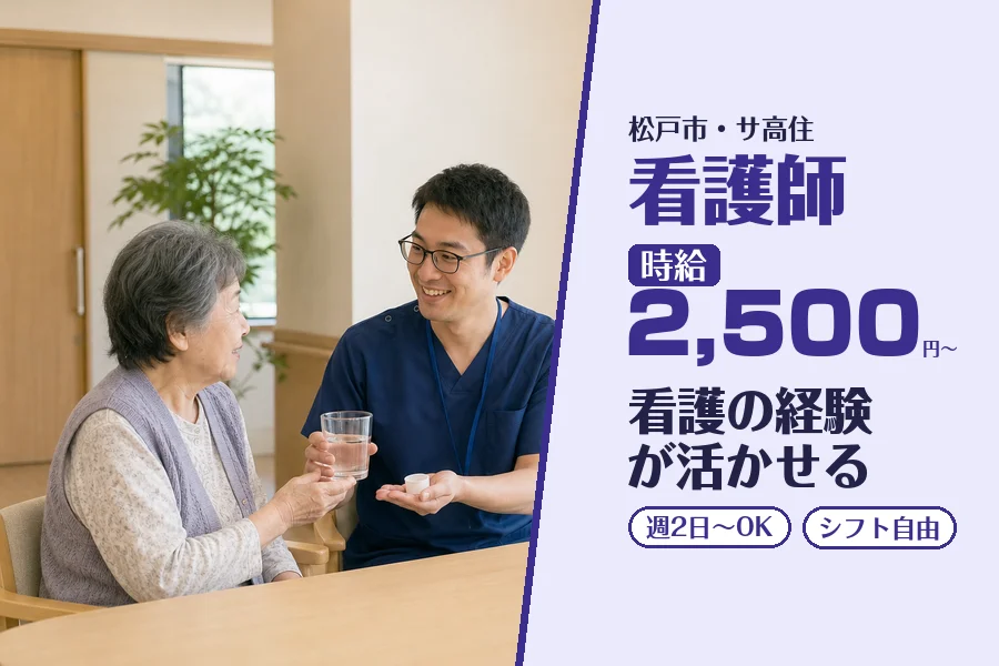 株式会社コネクトワークス