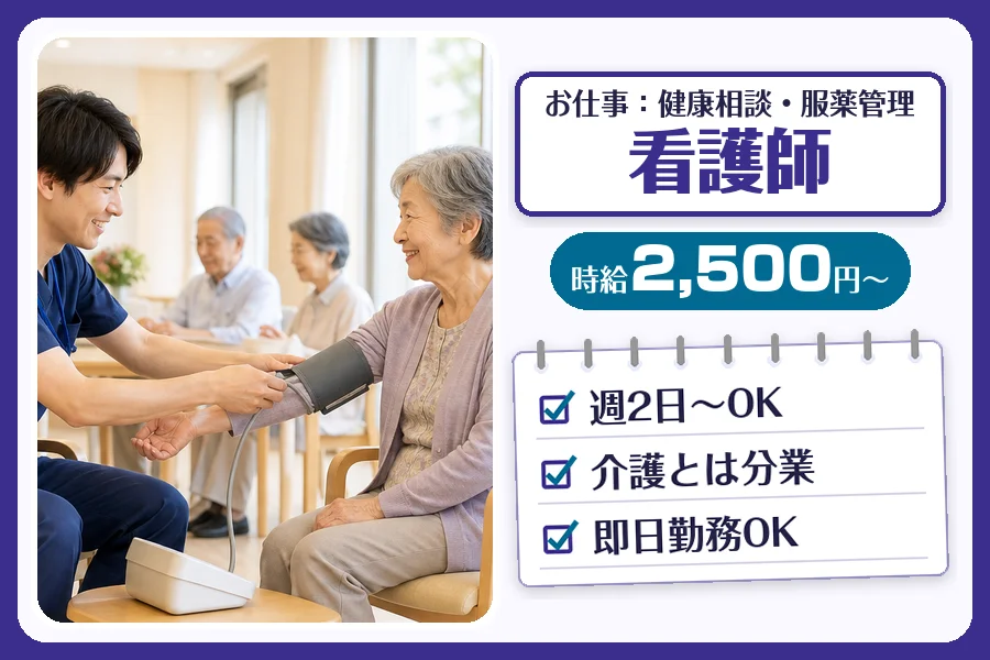 株式会社コネクトワークス