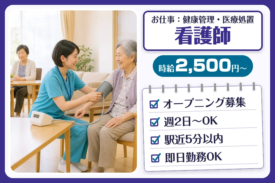 株式会社コネクトワークス