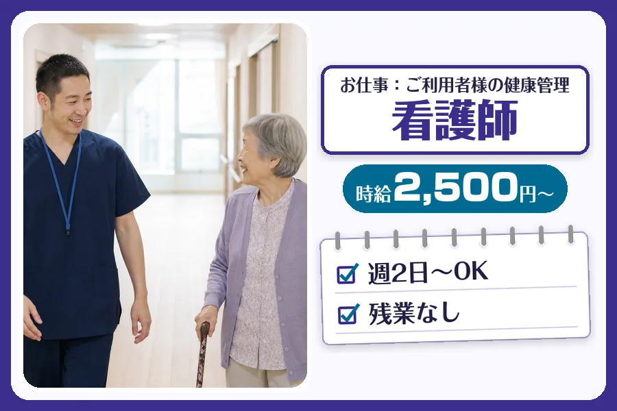株式会社コネクトワークス