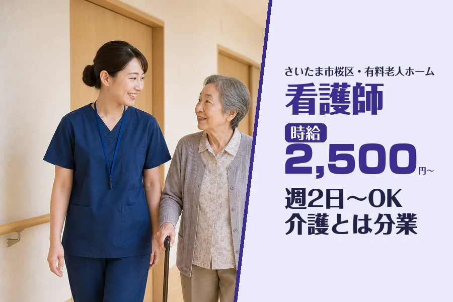 株式会社コネクトワークス
