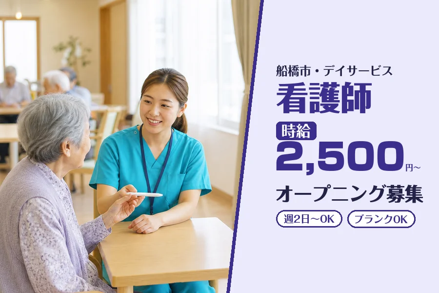 株式会社コネクトワークス