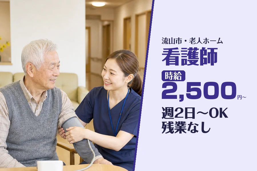 株式会社コネクトワークス