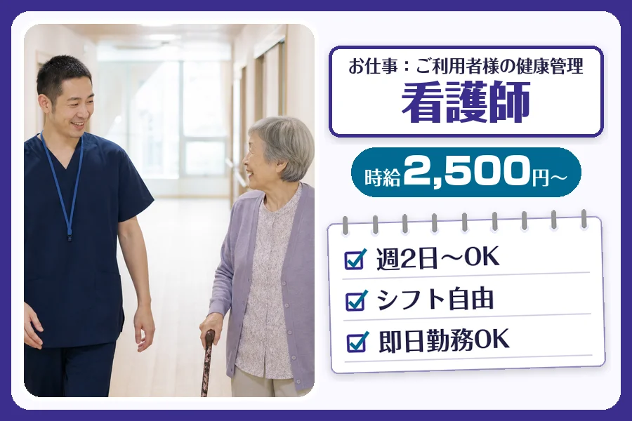 株式会社コネクトワークス