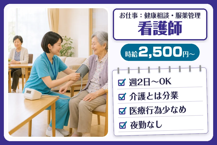 株式会社コネクトワークス