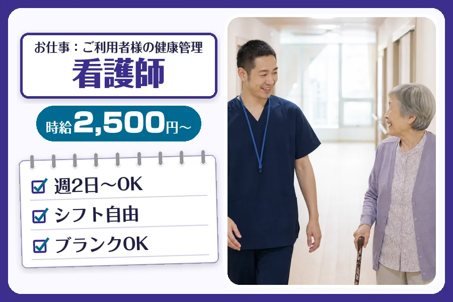 株式会社コネクトワークス