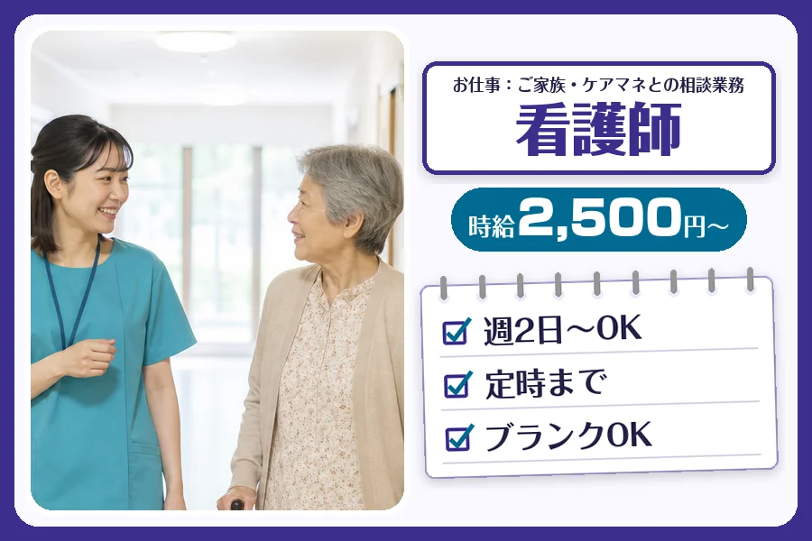 株式会社コネクトワークス
