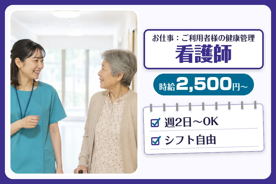 株式会社コネクトワークス