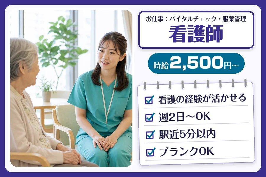 株式会社コネクトワークス