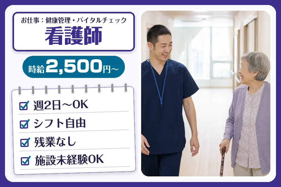 株式会社コネクトワークス