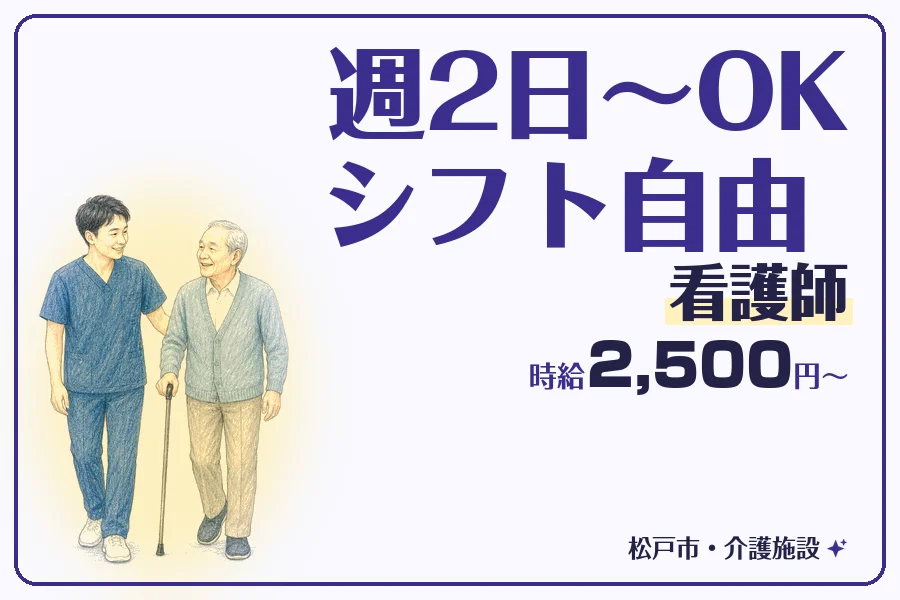株式会社コネクトワークス